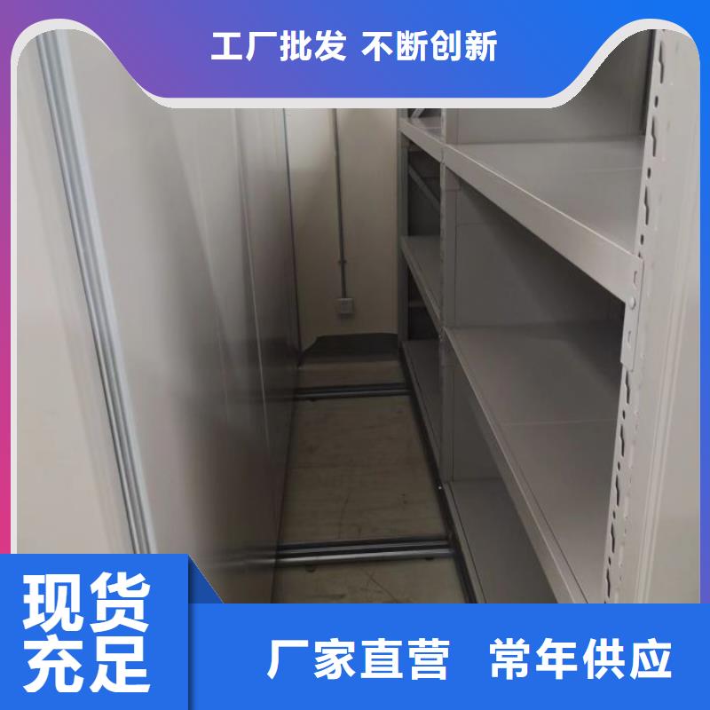開拓創(chuàng)造【澤信】圖書密集架