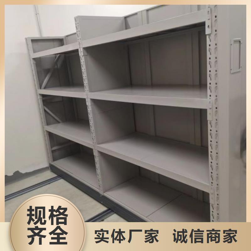 檔案數字化密集柜_生產廠家_品質保證