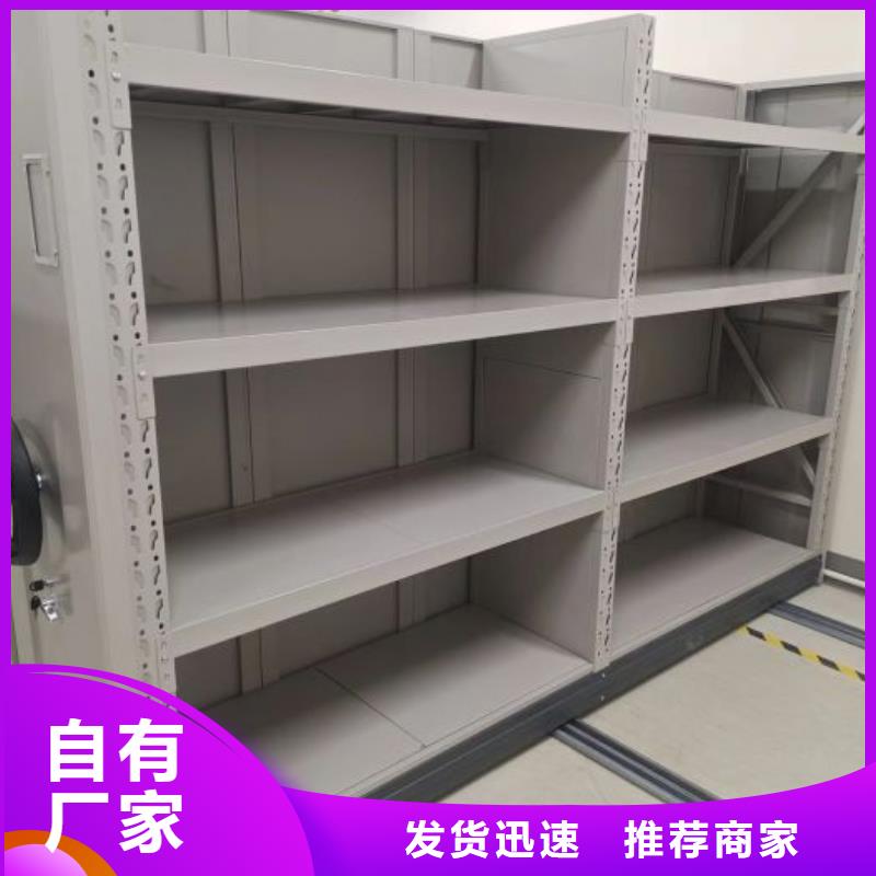 放心滿意【澤信】檔案室手搖密集架