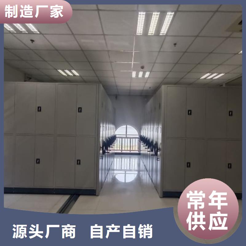 卷宗檔案密集架-卷宗檔案密集架廠家直發