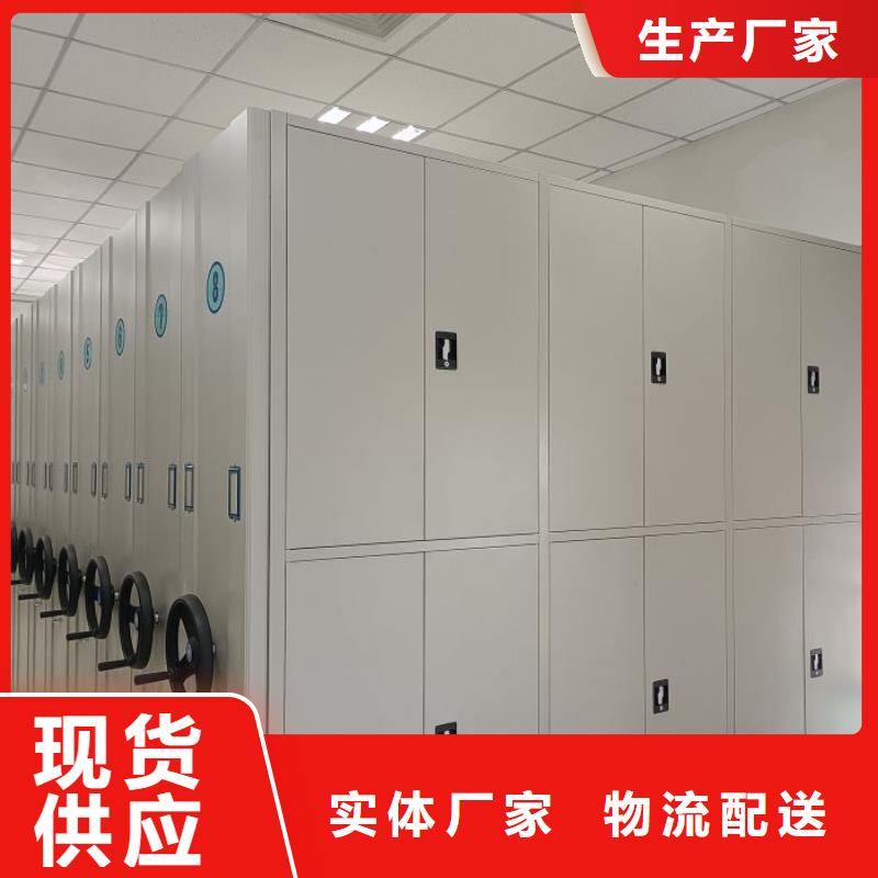 貨源充足的檔案室用密集架實力廠家