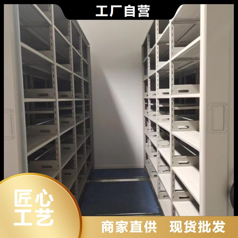 鋼制密集柜企業(yè)-大廠直銷