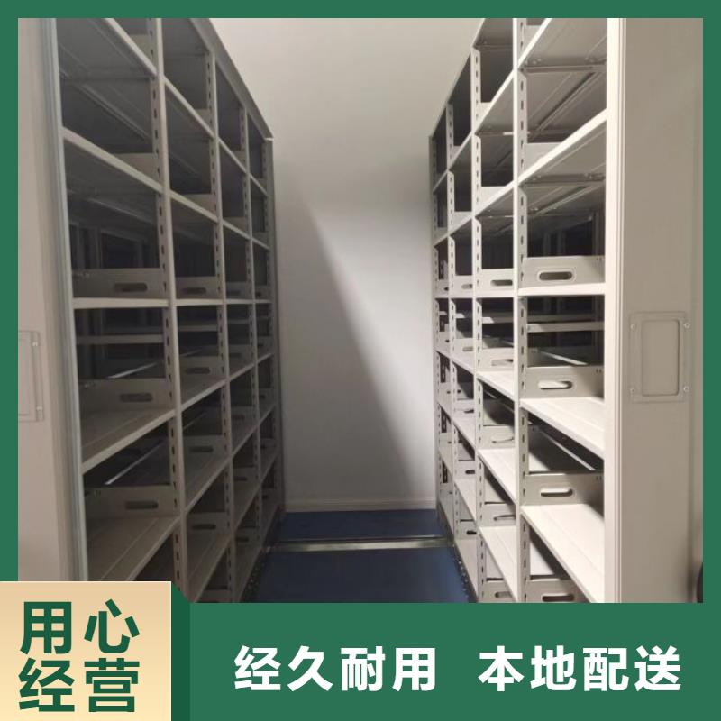 誠信商家【澤信】手搖式密集柜