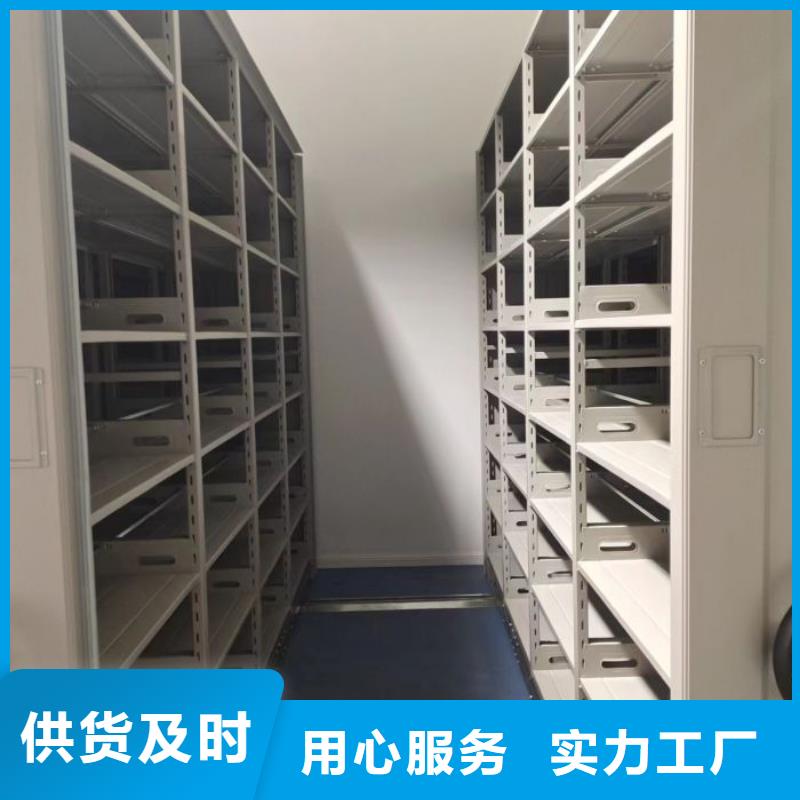名副其實【澤信】全封閉式密集架