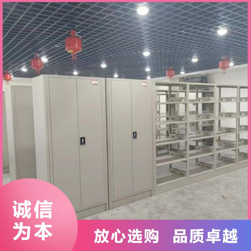 言必信果【泽信】单证档案密集架