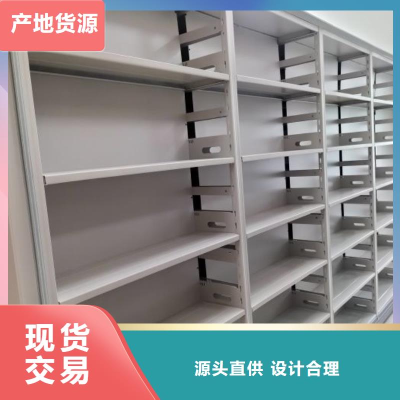 现货速发【泽信】密集型档案资料柜