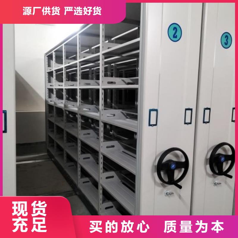 密集文件柜品牌廠家-買著放心