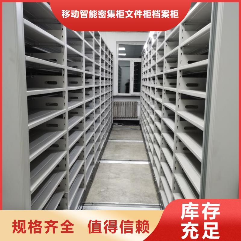 密集书架排行