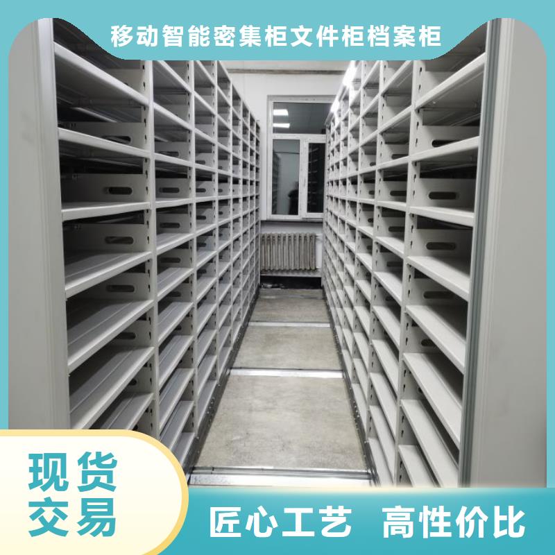 檔案室軌道文件柜廠家款式多樣