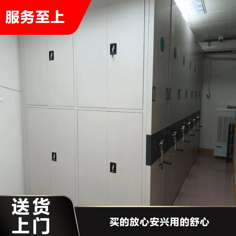 言必信果【澤信】單證檔案密集架