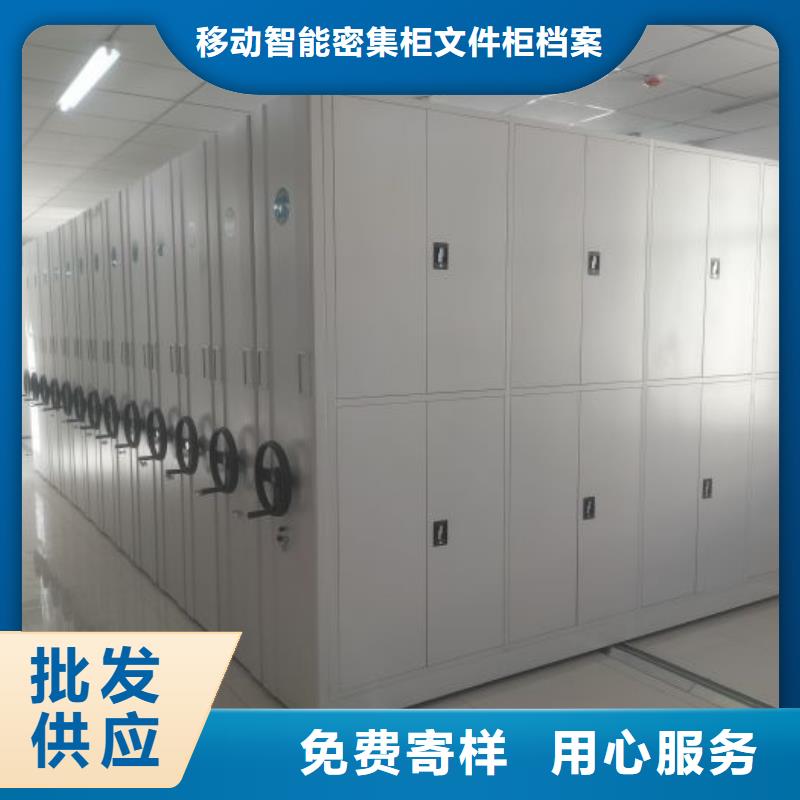 网上促销【泽信】档案室智能一体密集柜