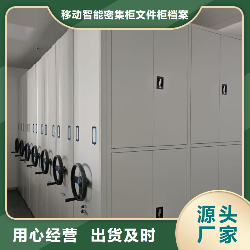 名副其實【澤信】全封閉式密集架