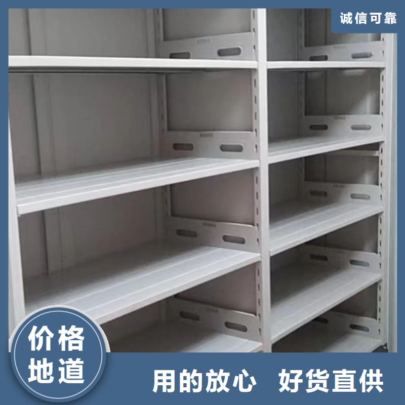挂表密集柜购买