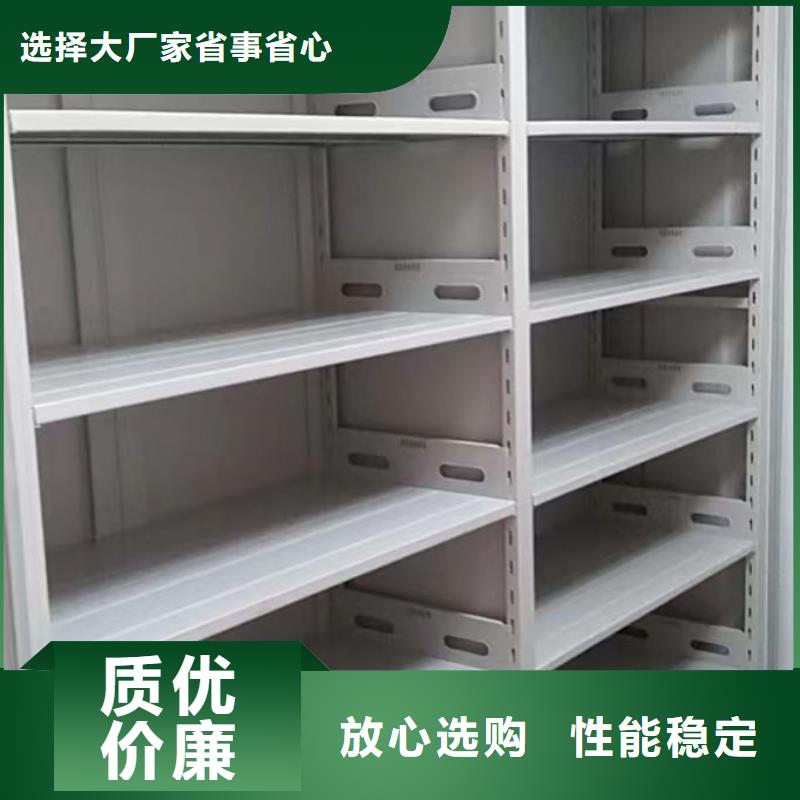 规格全的金属密集架厂家