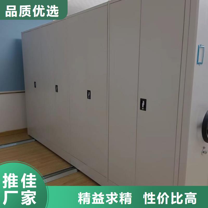 网上促销【泽信】档案室智能一体密集柜