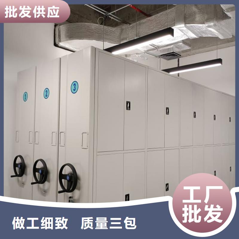 開拓創(chuàng)造【澤信】圖書密集架