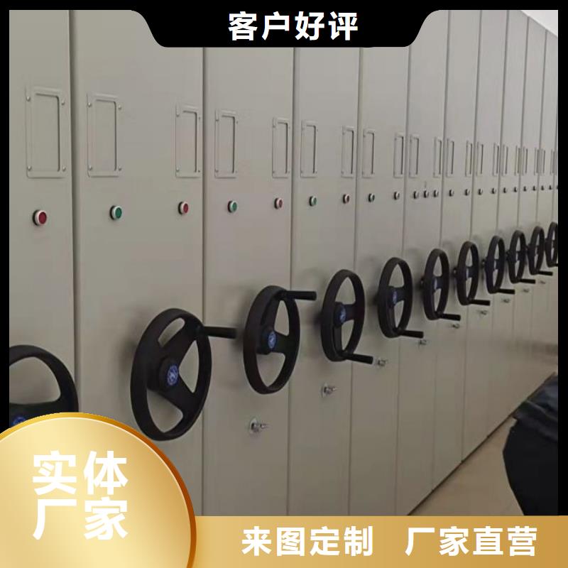 智能回轉檔案柜品種齊全