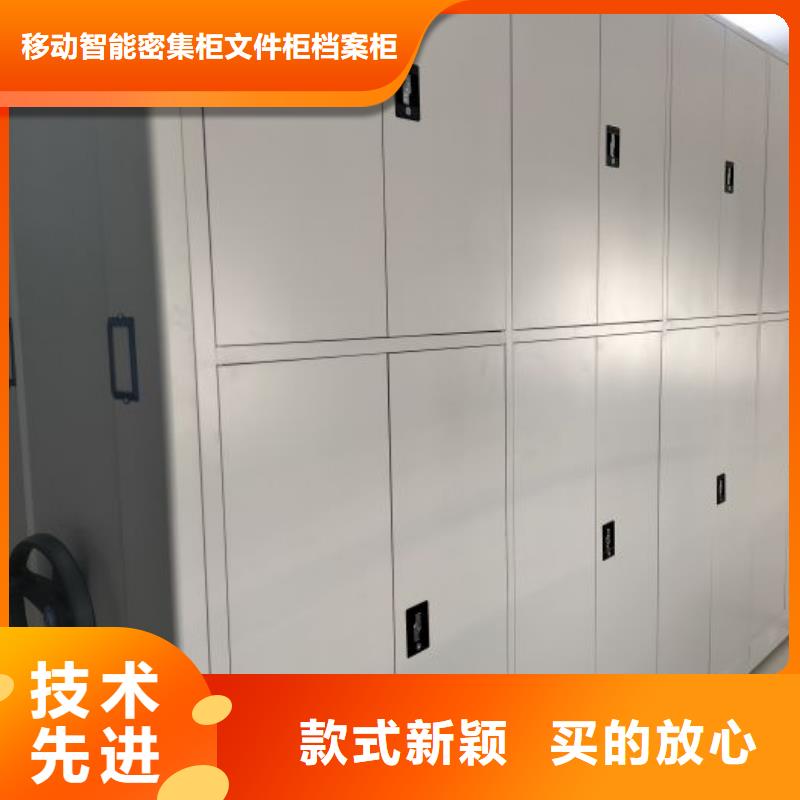 活動式密集架-活動式密集架歡迎您