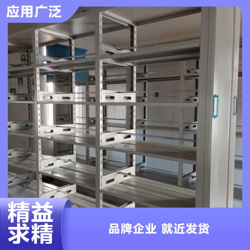 智能回轉檔案柜品種齊全