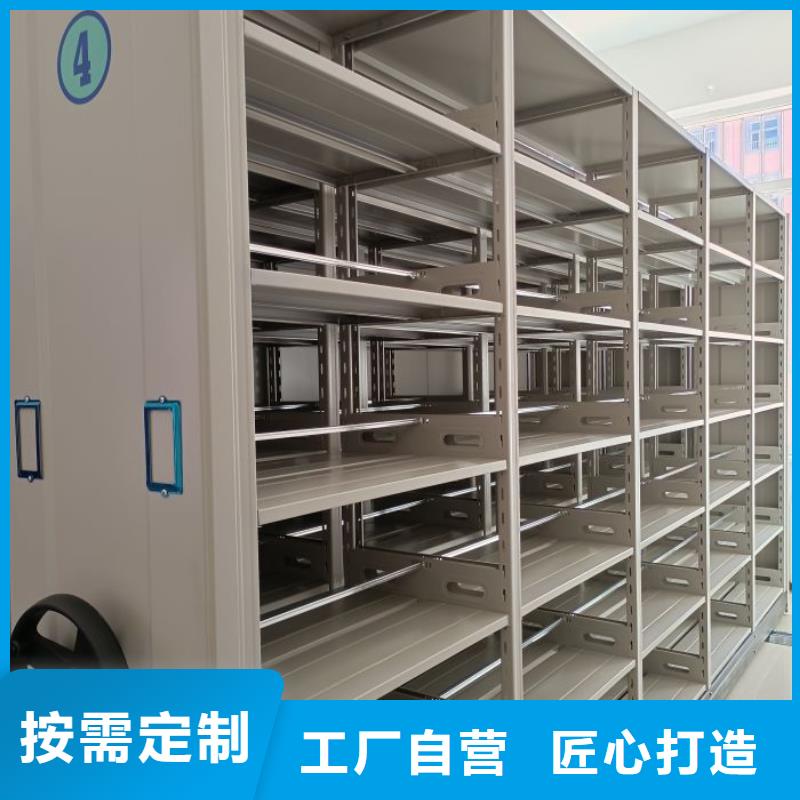 定制智能自动密集架的供货商