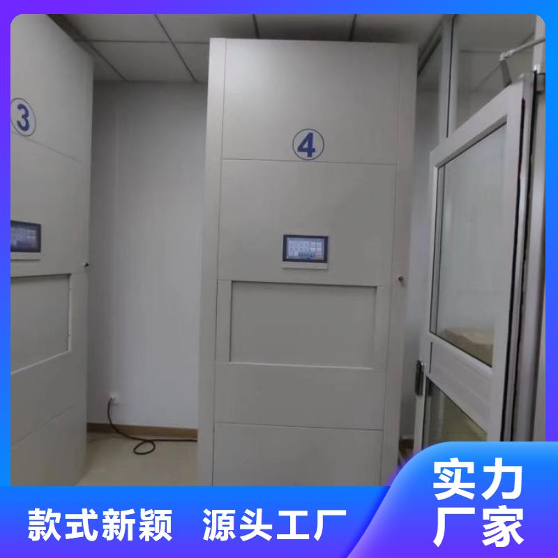 移動檔案櫥全國配送