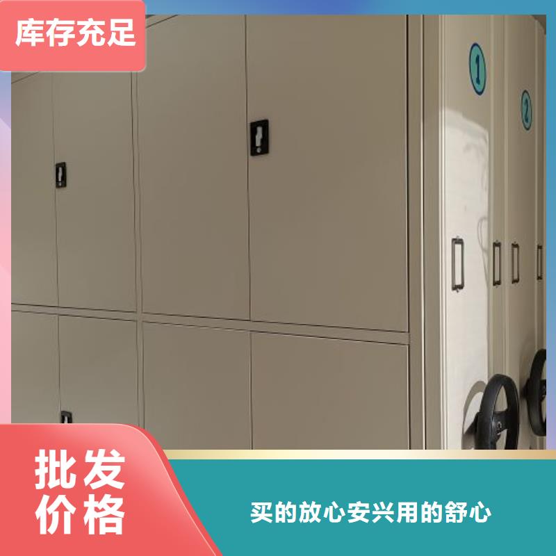 誠(chéng)信商家【澤信】手搖式密集柜