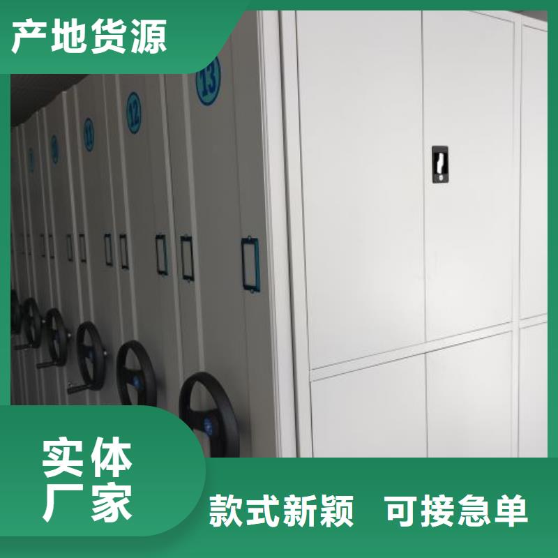 智能回转档案柜厂家实力雄厚