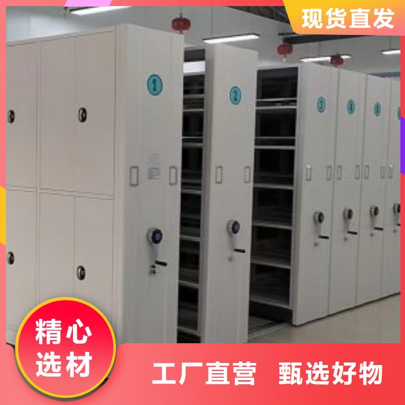 銷售商【澤信】檔案室電動(dòng)密集架