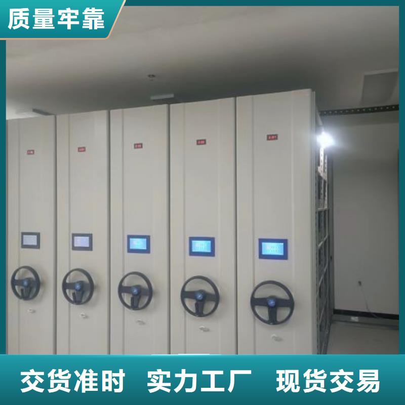 信譽為本【澤信】檔案室文件密集架