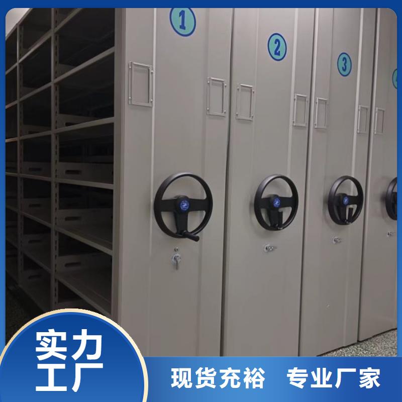 智能回转档案柜厂家实力雄厚