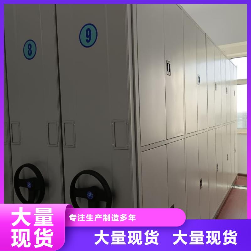 资料室电动密集柜真正的厂家货源