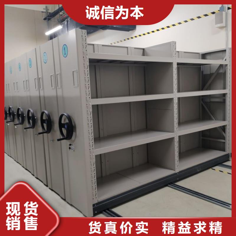 销售商【泽信】档案室电动密集架