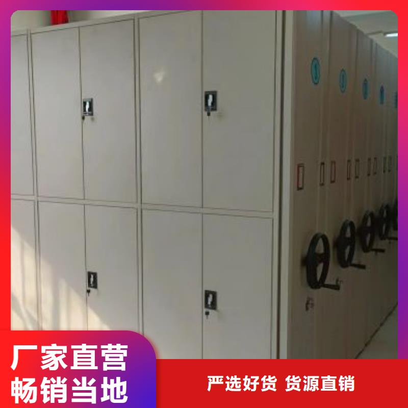 找檔案室資料密集架廠家選移動智能密集柜文件柜檔案柜澤信鋼木制品廠家