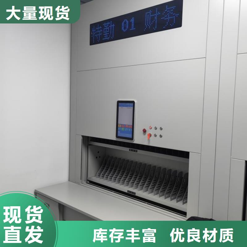 欢迎惠顾【泽信】档案盒密集架