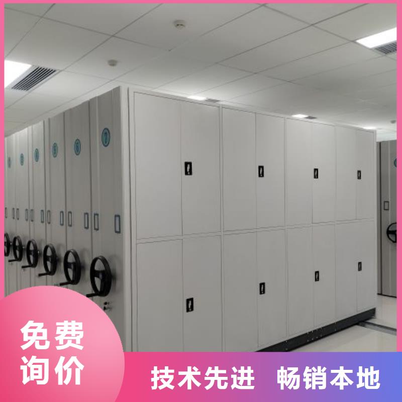 手電動智能密集架-信譽可靠