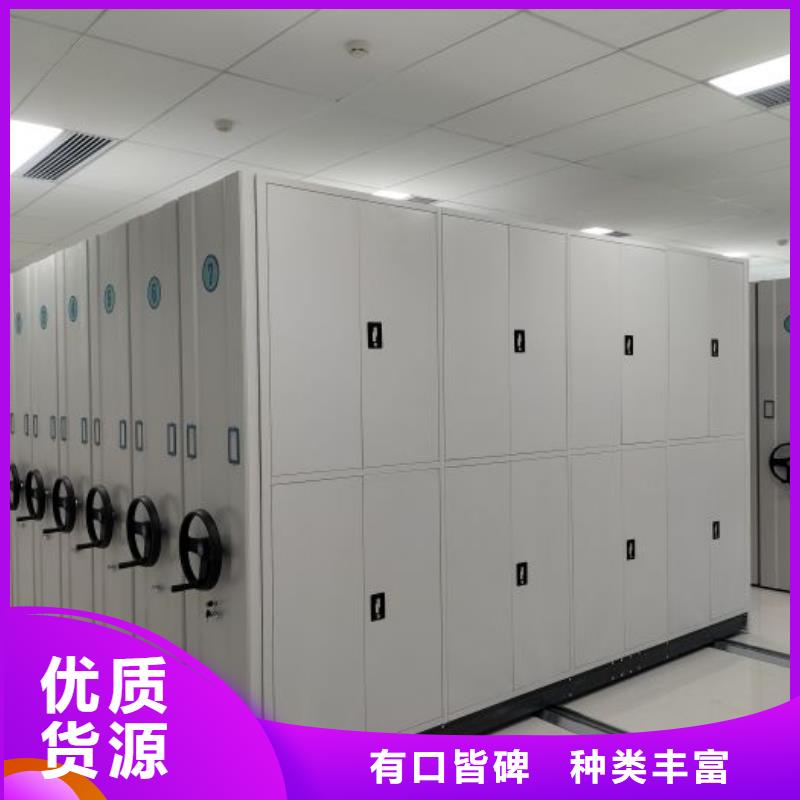 手搖密集檔案架-手搖密集檔案架經驗豐富