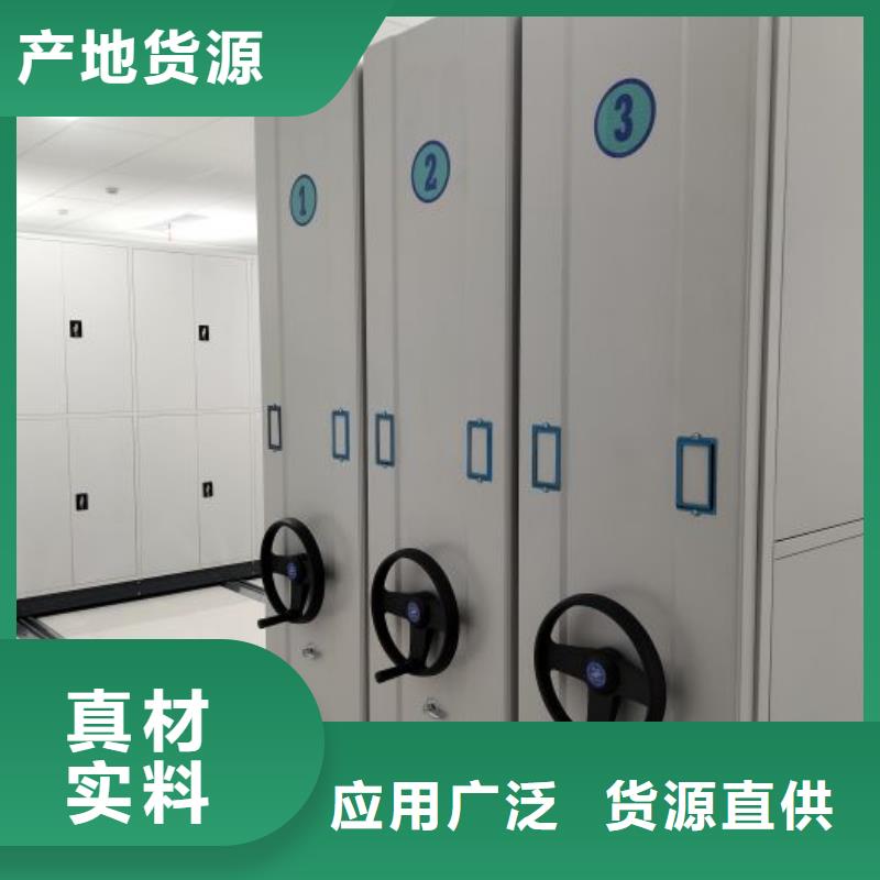 手動密集柜質量優(yōu)質的廠家