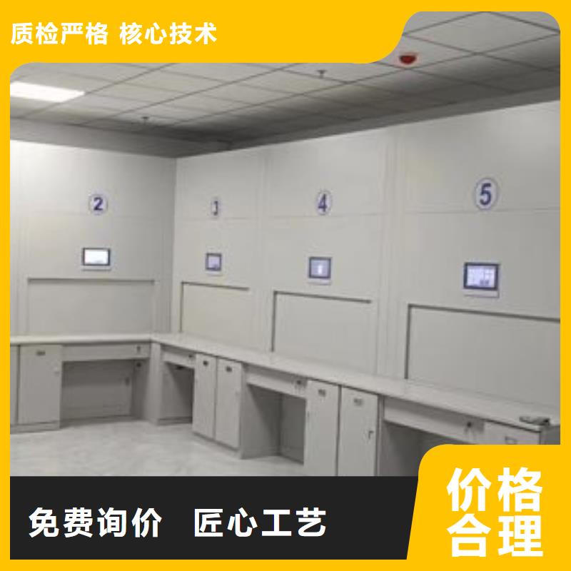 密集文件柜價格公道
