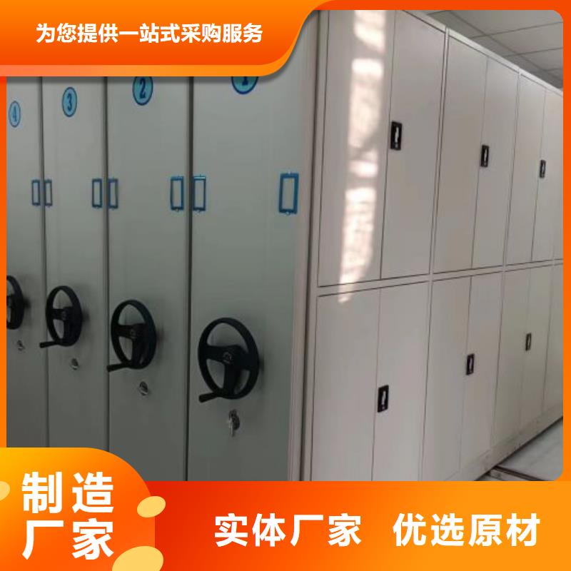 密集型档案柜适用范围