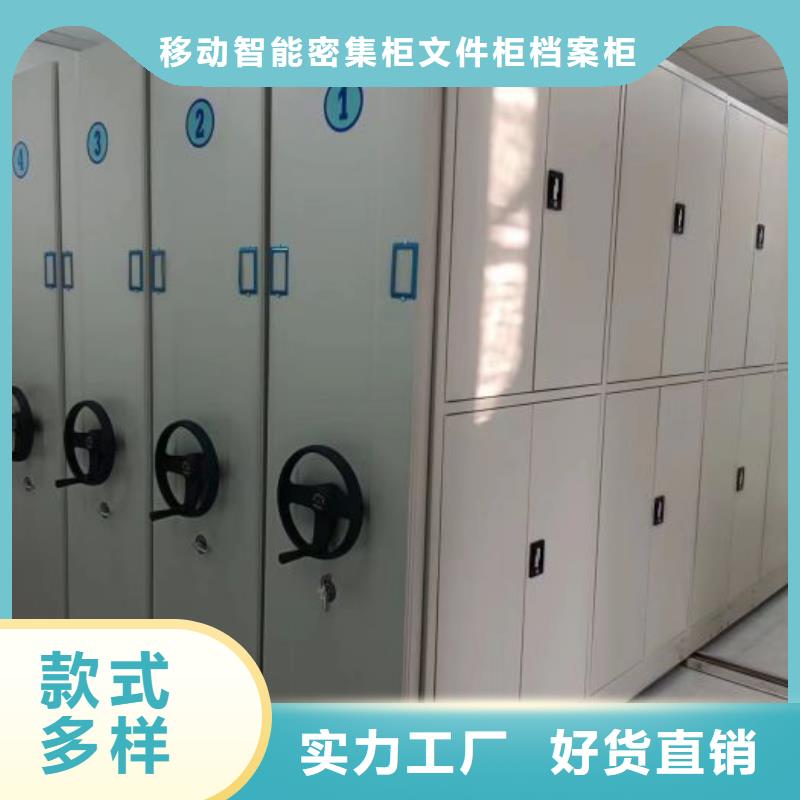 密集型檔案柜現貨質量好