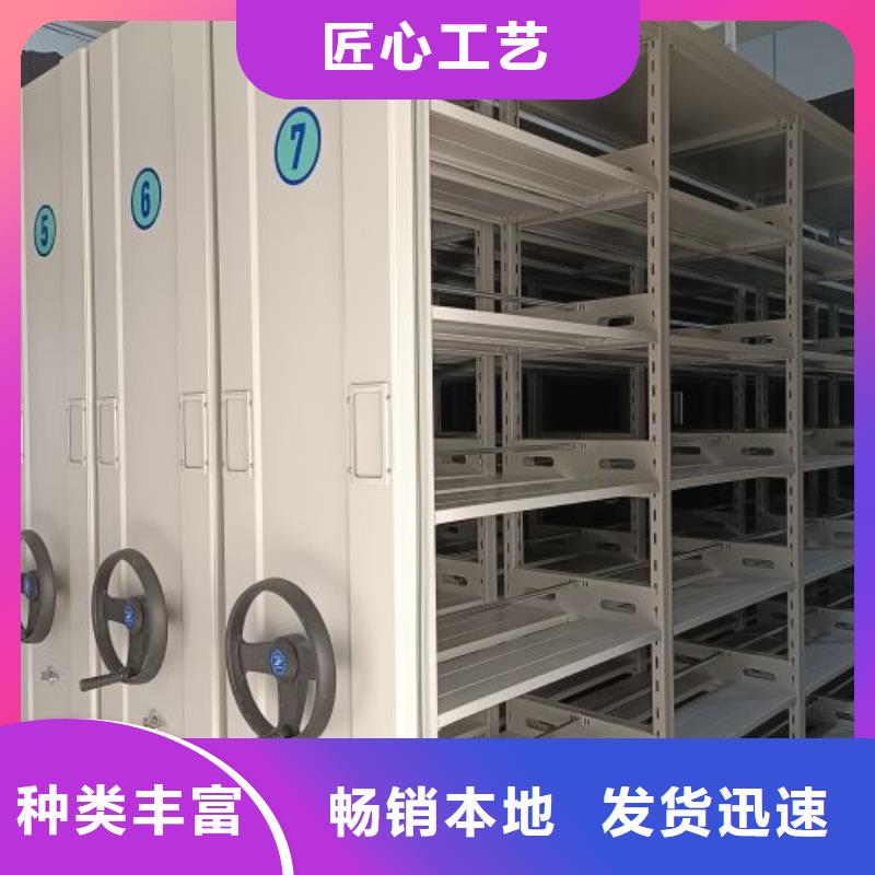 技术指导【泽信】用手摇动的密集柜