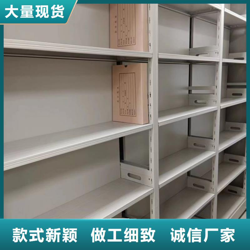 专业生产制造档案资料库密集柜的厂家