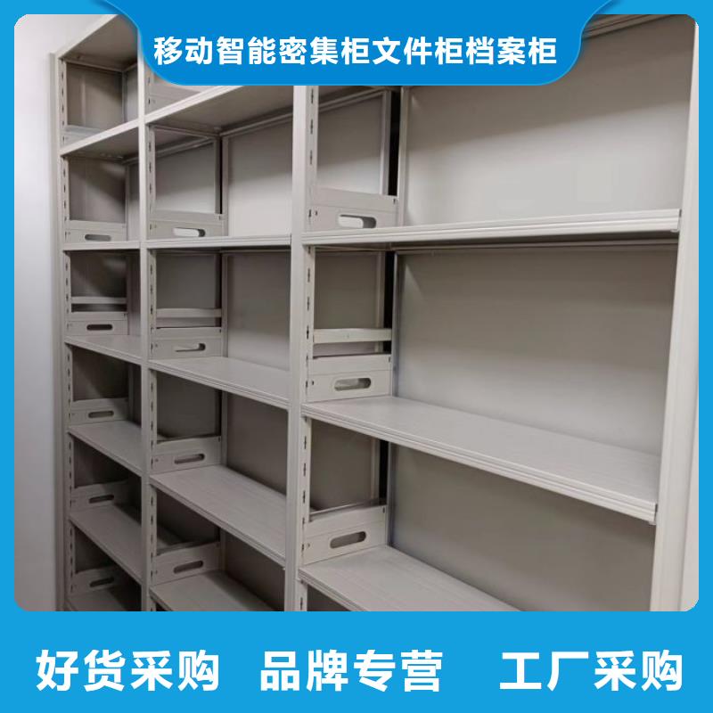 技術指導【澤信】用手搖動的密集柜