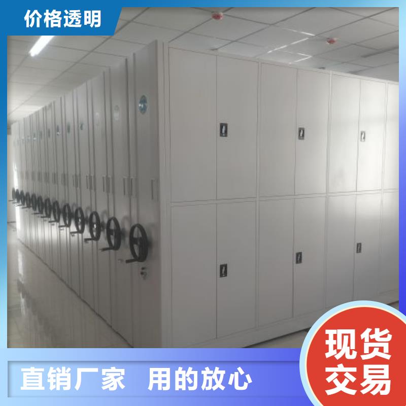 信誉好的密集文件柜厂家_质量保证