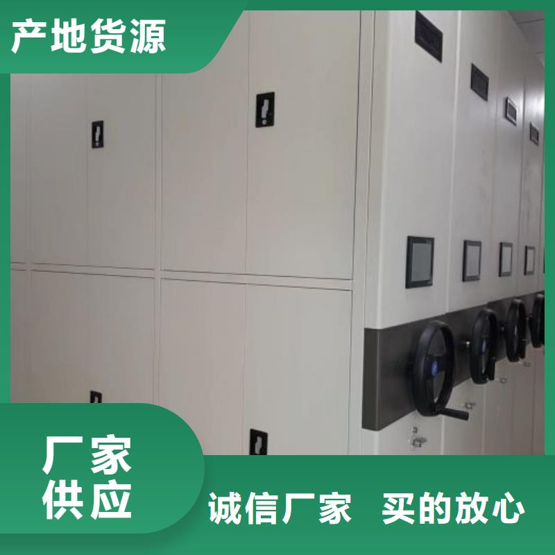 增創(chuàng)效益【澤信】車輛檔案管理密集架