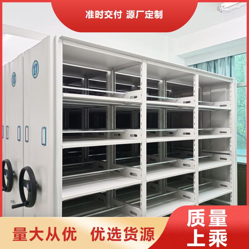圖紙定做鑄造輝煌【澤信】手搖式檔案密集架