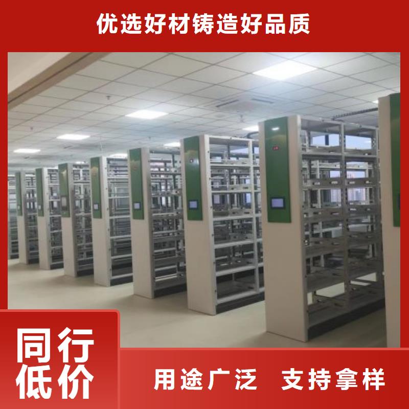 【圖】智能密集柜廠家直銷