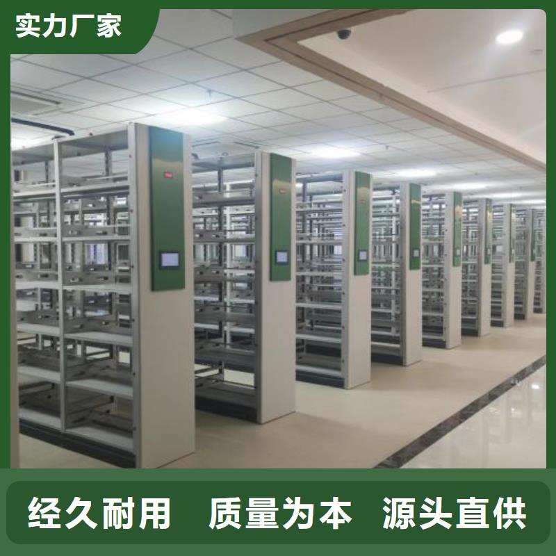 信為本【澤信】檔案室五層檔案架