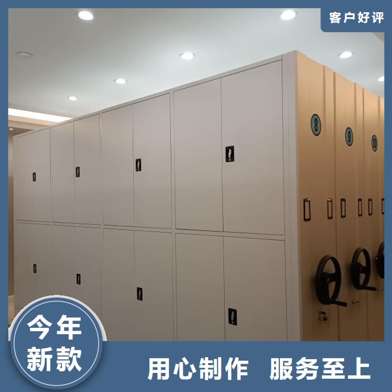 使用方法【澤信】書庫智能密集書架