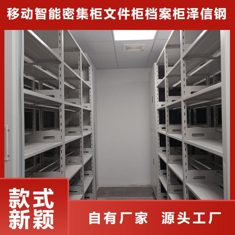 貨源充足的手搖式檔案密集架實力廠家